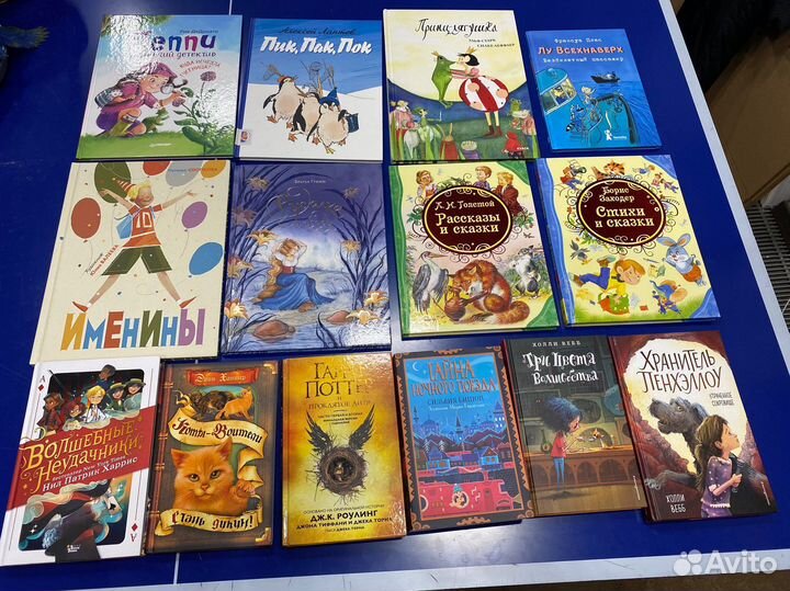 Книги для детей