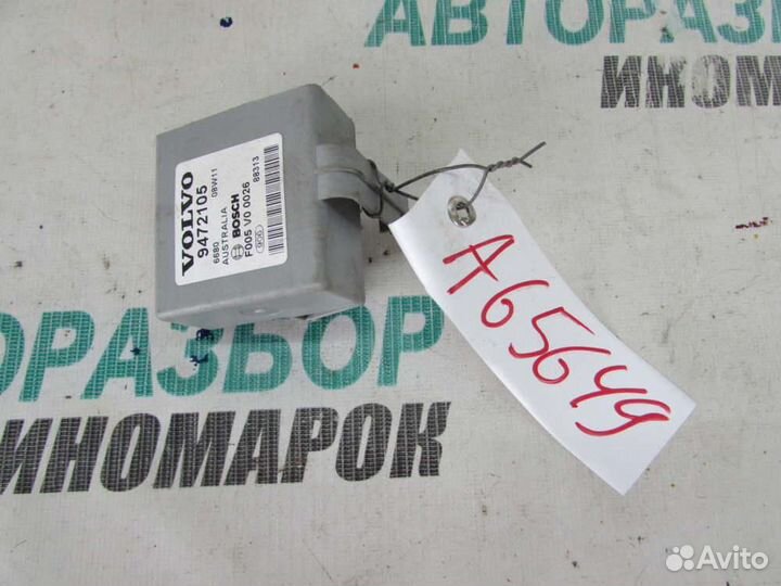 Блок электронный для Volvo XC90 1 2002-2015г