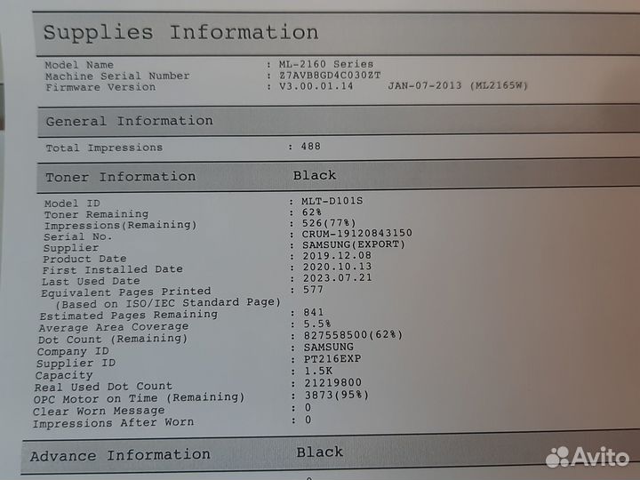 Принтер с Wi-Fi Samsung ML-2165W