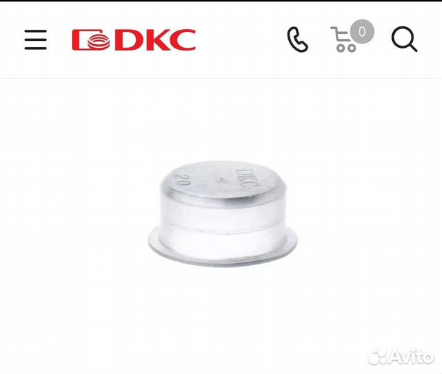 Заглушка 200 шт