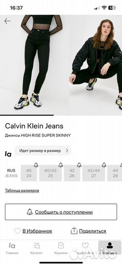 Женские джинсы Calvin Klein Jeans