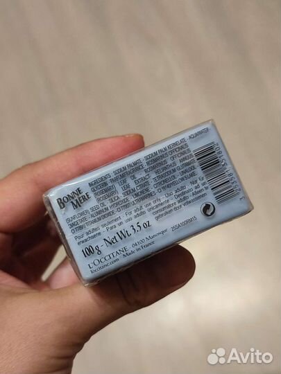 Локситан мыло розмарин