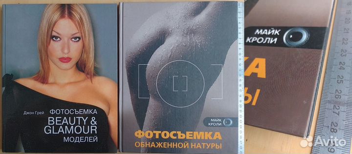 Книги альбомы Дизайн Художник