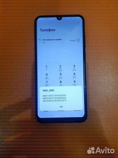 HUAWEI P Smart (2019), 3/32 ГБ