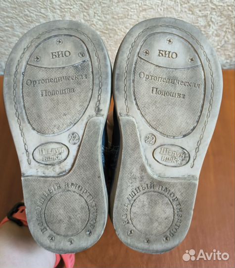 Ботинки зимние для мальчика