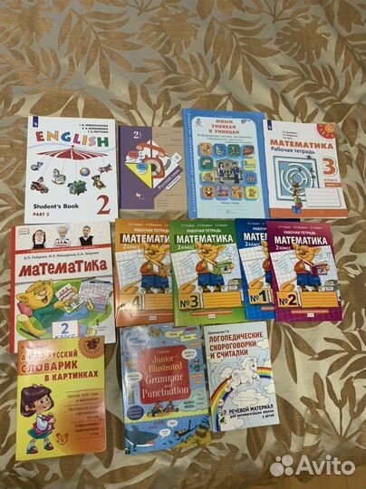 Книги учебники