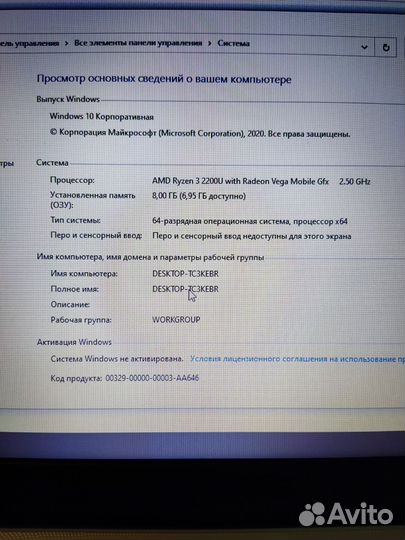 Металлический asus ryzen 3/8гб озу/500 ssd/vega 3