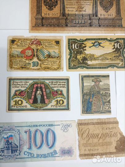 Купюры 20х годов Германия. Боны царские