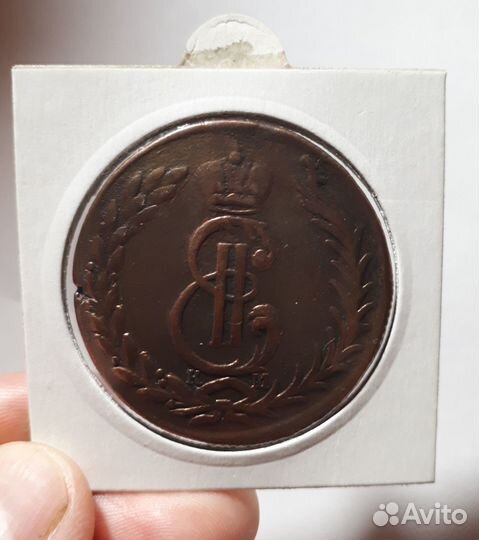 5 копеек 1773 г. Сибирская монета (К.М.) Екатерина