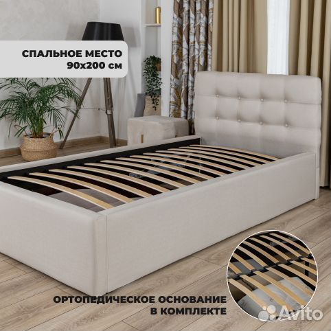 Кровать односпальная новая 90х200 Марсель
