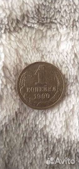 Монеты СССР от 60х до 90х годов