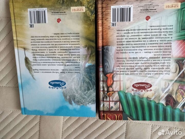 Книги для девочек