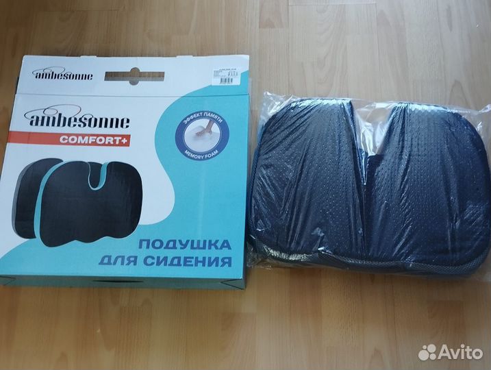 Подушка для сидения Ambesonne