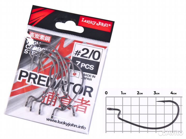 Крючки офсетные predator #2/0 7шт. 350 