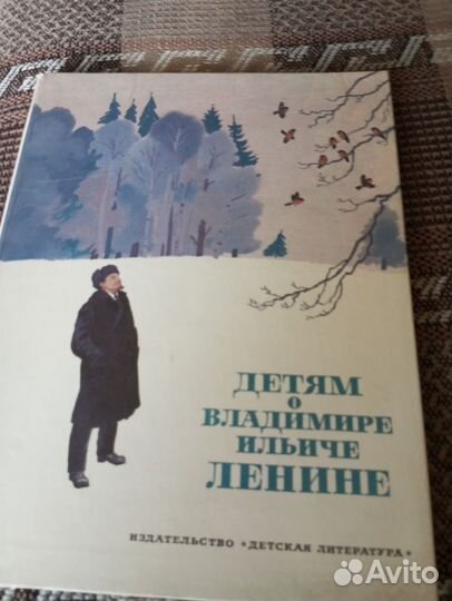 Книги и журналы СССР