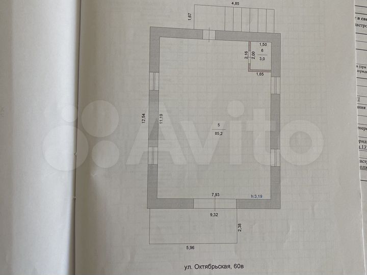 Торговая площадь, 100 м²