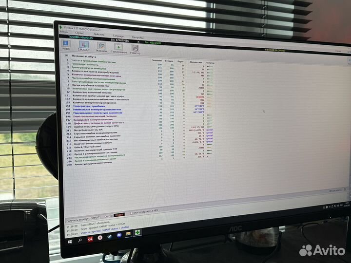 Жесткие диски на 500 гб