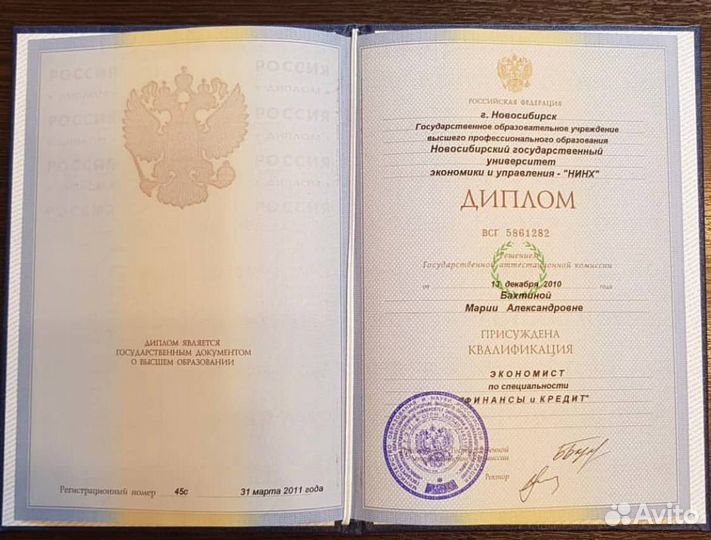 Репетитор по математике