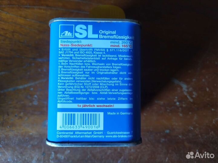 Тормозная жидкость ATE DOT4