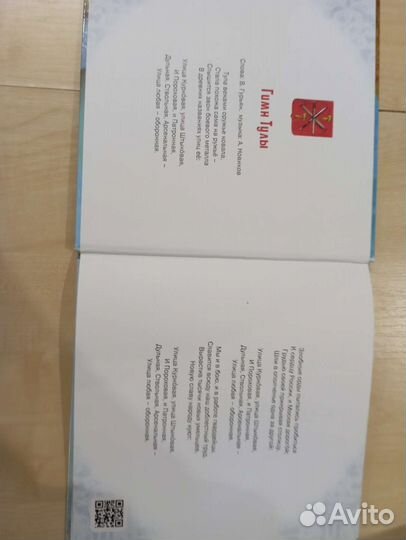 Коллекционное издание