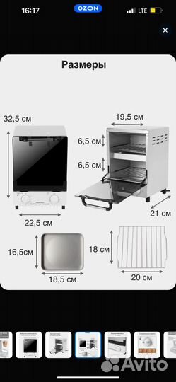 Сухожаровой шкаф wx 12c