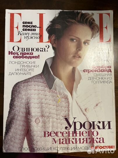 Журнал elle 1997