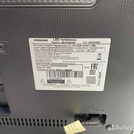 Телевизор Samsung UE22H5600AK (Рассрочка / 6113)