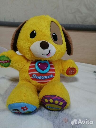Говорящий щенок Baby go