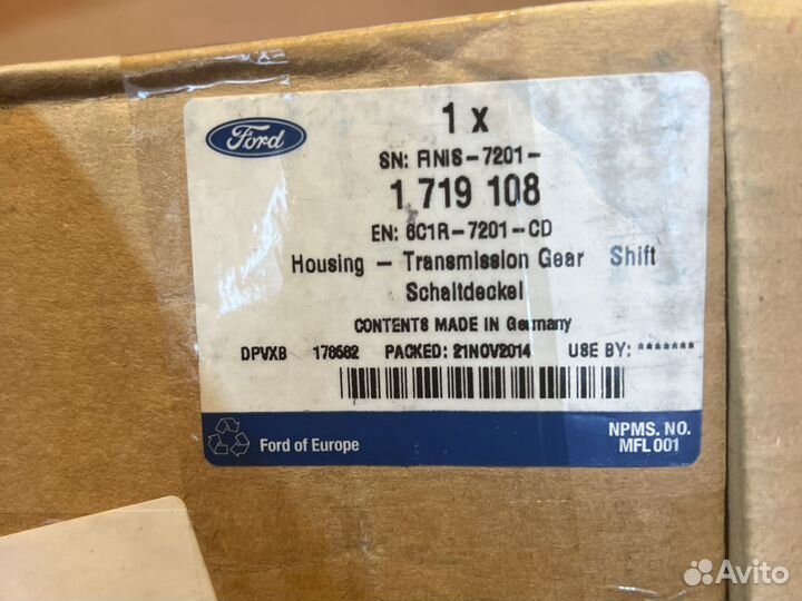 Продам крышку кпп для Форд Транзит, 1719108