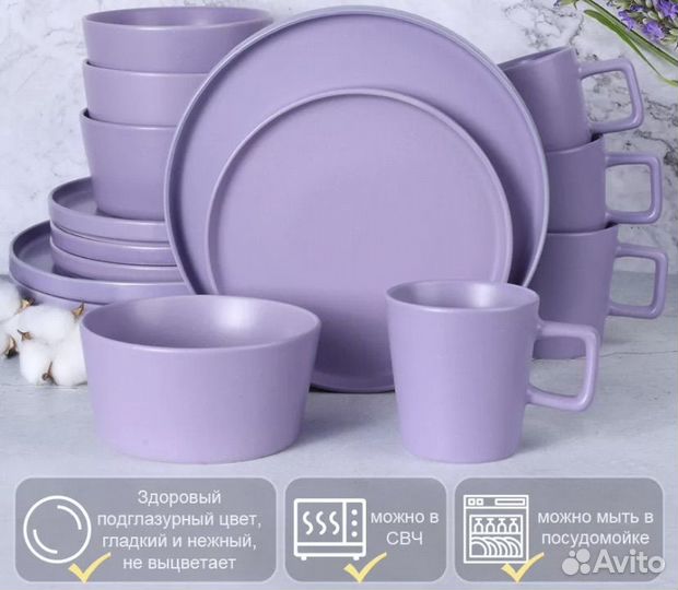 Керамическая посуда