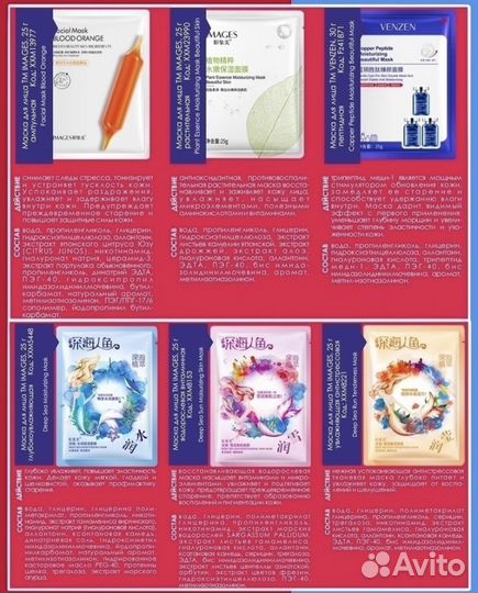 Набор косметики Корея /подарочный набор для женщин