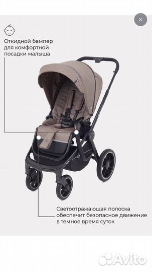 Коляска rant flex прогулочная