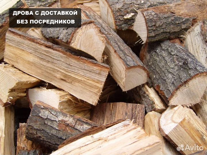 Дрова осиновые с доставкой
