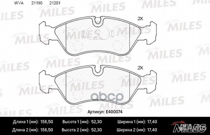 Колодки тормозные передние (без датчика) (Смесь