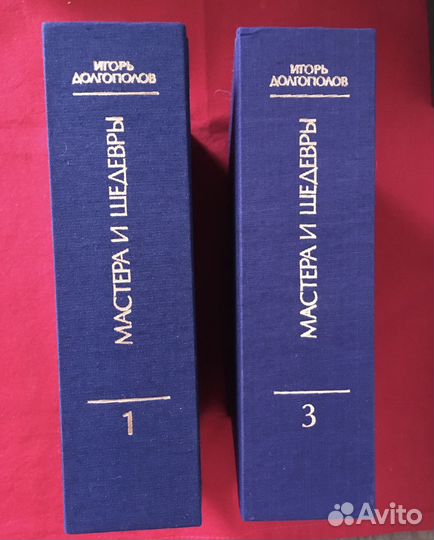 Книги по искусству