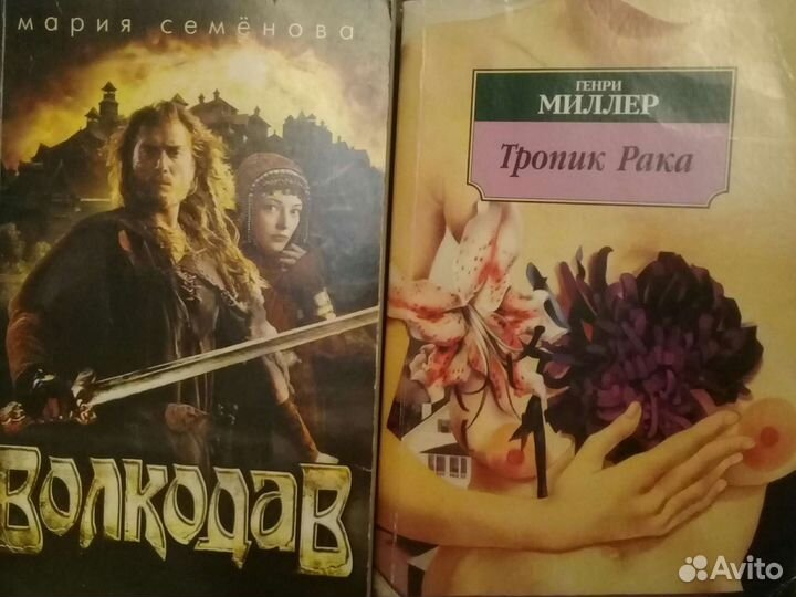 Вербер, Пелевин, Миллер