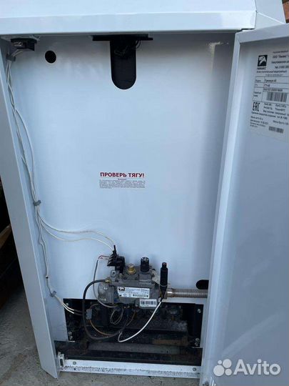 Газовый котел