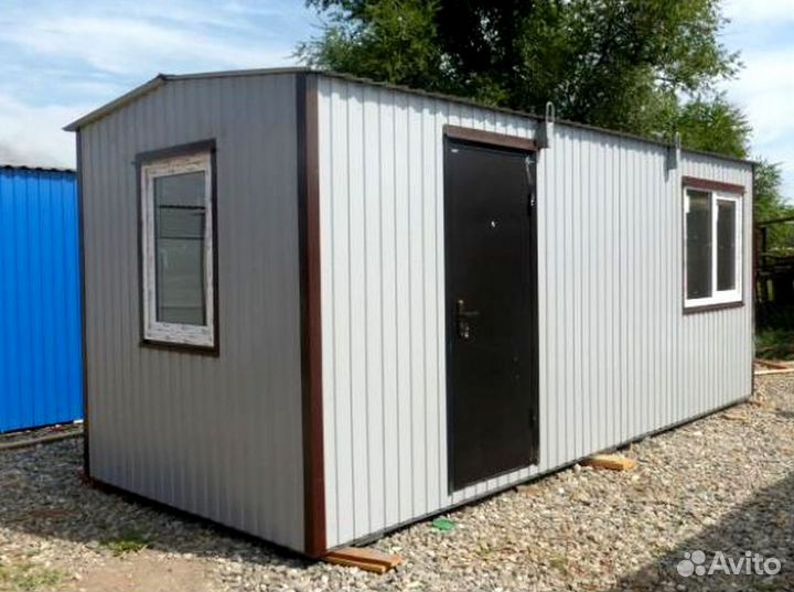 Бытовка