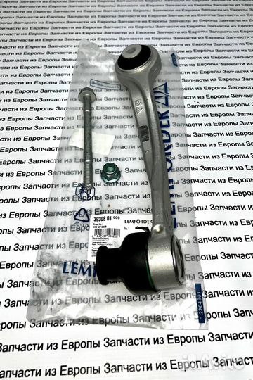 Рычаг верх левый задний A6/A7/A8/Q5/Q7/Q8/Touareg