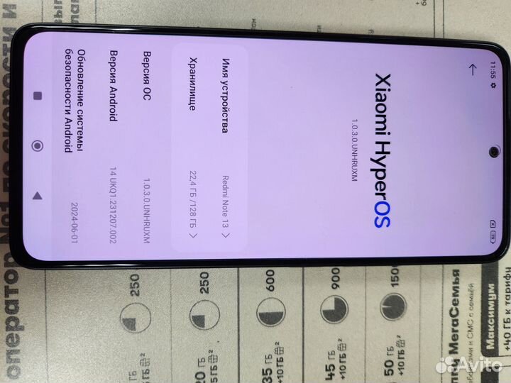 Xiaomi Redmi Note 13, 6/128 ГБ