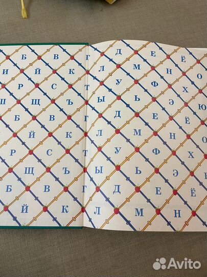 Букварь Тихомирова 1998 года