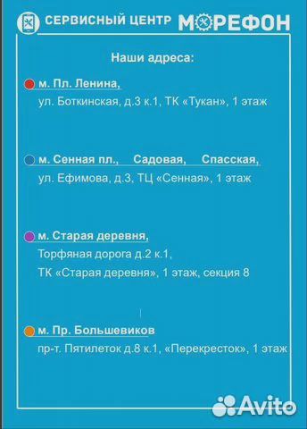 Ремонт Infinix Hot 10 lite/ Smart 5 дисплей/акб