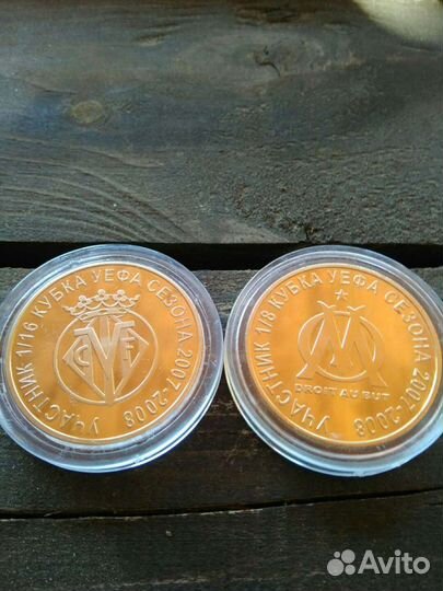 Набор памятных медалей