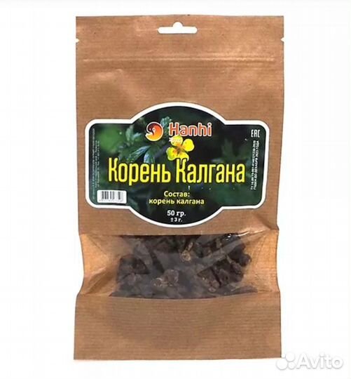 Травы для лечебных настоек