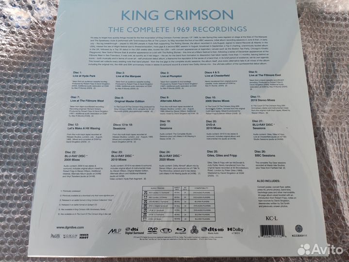 King Crimson–The Complete 1969 Recordings Box set