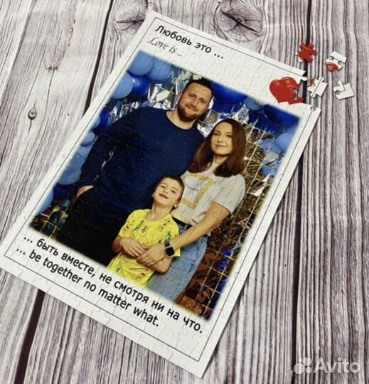 Фото пазл, пазл с вашим фото оригинальный подарок