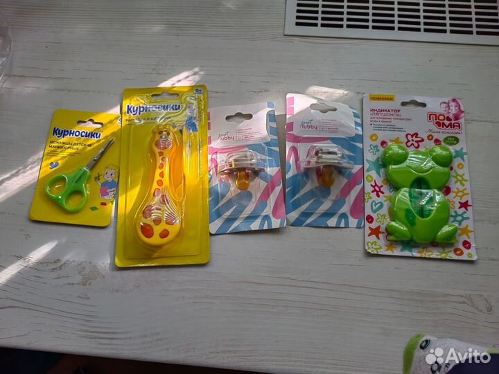 Принадлежности для малыша