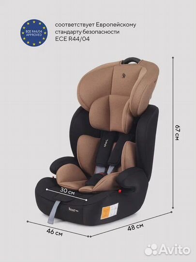 Детское автокресло rant basic spark