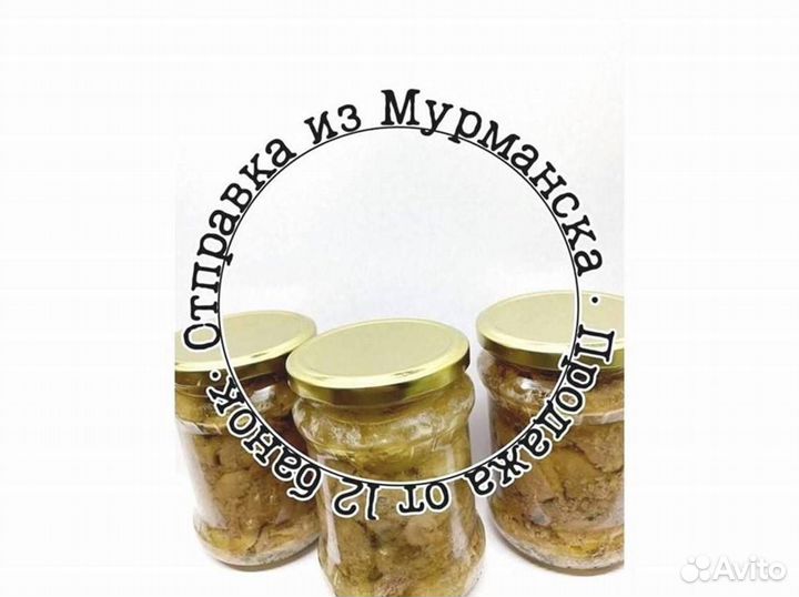 Печень трески. Без посредников