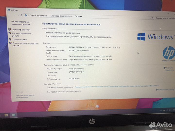 Ноутбук hp 15 db0338ur